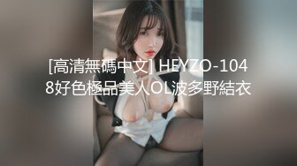 从事美容行业的韵味少妇,平时搞美容晚上出来卖