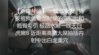 91外卖小哥最约炮极品身材的美女人妻（做会计的）欲望太强了 受不了用假鸡巴应付