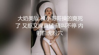 颜值高身材好的嫩逼女模特跟猥琐小哥首次激情啪啪大秀直播，吃奶舔逼亲小嘴道具玩弄，无套抽插射了好多真骚