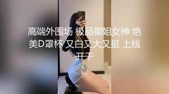 国产TS系列肤白貌美的张思妮第13部  夜深人静穿着透明薄纱到酒店大堂的沙发打飞机