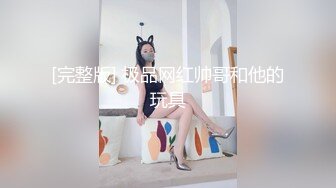  清晨两人就舌吻到了一起掀开被子一看两个人抱在一起媳妇摸着单男小弟弟单男不停抚摸媳妇