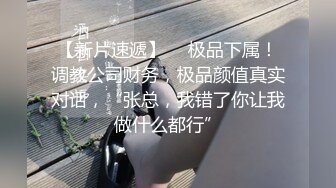 高颜值美女吃鸡 怎么还无耻的硬了呢 被这样的美眉舔再不硬你就废了