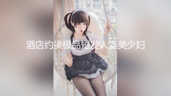 《极品CP✿魔手✿外购》国内某服装城大神藏匿女厕隔板缝中连续偸拍多位小姐姐方便✿拍完前在拍后妹子没拿纸尿完不停抖屁股