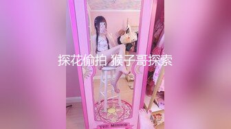 麻豆传媒 兔子先生出差东京 高价约炮著名女优明日香 粉嫩粉嫩的 