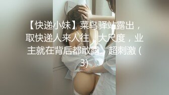 【✅稀有资源✅】最新电报群贴吧甄选十位反差婊子露脸淫荡生活私拍3 (1)