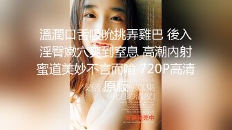 【新片速遞】  ✨【Stripchat】气质爆棚！超优雅尤物女主播「MandyLovesYou」化身小母狗AV棒虐阴潮喷翻白眼【自压水印】