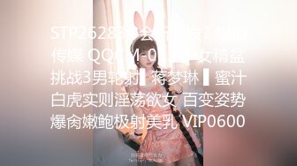 家首推珍藏版~【强干女儿闺蜜】（超级嫩汉堡堡逼）无套内射狼友直骂是畜生