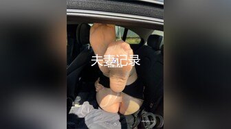 女神七七 高跟长筒丝袜打炮 (2)