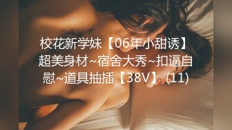 【JVID传媒】恋人同室同时按摩，压抑声音同时被男女技师干到高潮