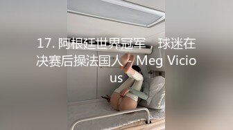 【蜜汁白虎 女神】娜娜 超人气台北玩偶姐姐 精液搜查官Ⅱ之训狗师  爆艹精油蜜臀美味鲜鲍 调教女神颜射