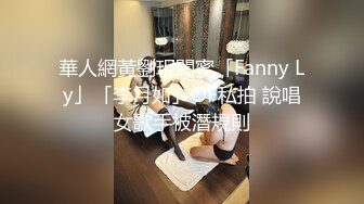  约了个女神级黑衣小姐姐，身材迷人甜美气质玩弄鸡巴销魂冲动受不了啪啪狂插猛干 嗷啊呻吟水印