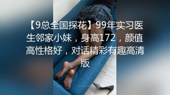 “咋俩猜拳你输了就不做”对白搞笑玩赖男强行把话有点密的可爱漂亮小姐姐按倒扒光啪啪啪边干边聊无水原版