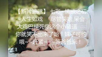 《重磅核弹稀缺资源》前方高能预警！推特超高颜值无药纯天然T【羊咩咩】露脸私拍福利，各种淫荡行为直男最爱 (2)