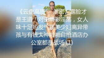 (中文字幕)自慢のBODYを惜しげもなく晒すスケベ女とのエロエロ温泉デート 夏希みなみ