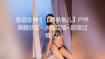 肉欲女王的榨精实录 连续两发都被茶理征服