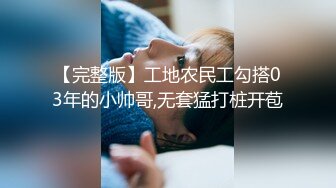  巨乳熟女人妻吃鸡啪啪 身材丰腴 奶大逼肥 被无套输出 骚叫连连 内射满满一鲍鱼