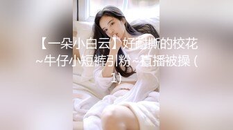 【新片速遞 】 KTV女厕近距离偷窥半蹲着尿的黑色制服美女的极品小嫩鲍