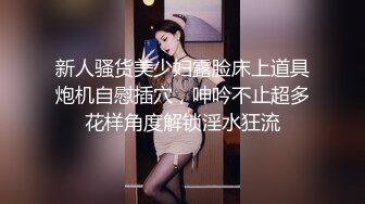 【AI换脸视频】李一桐 情趣内衣中出