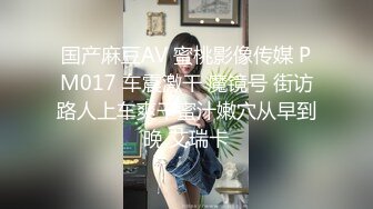 清纯马尾辫嫩妹