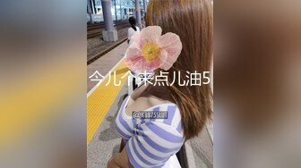 【新片速遞】小伙一路跟着腿长肤白的嫩B小姐姐❤️❤️，隔着屏幕都能闻到秀发的香味(原档无水）【87.6MB/MP4/00:36】