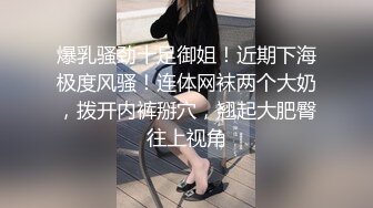 【无套双龙拳交】超级巨巨巨巨巨~鸡入洞,还能被拳出高潮,佩服佩服！