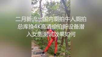 【OnlyFans】2023年6月约啪达人粉味芒果，炮王与多个妹子双飞群P3P，大奶少妇，娇小嫩妹，长腿御姐，艳福不浅 42