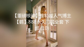 【极品稀缺 破解摄像头】JK风小姐姐更衣间拿手机自拍 多角度偷拍