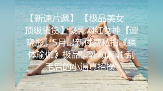 高挑奇异神秘服装人妖不断扭动身体给你无尽诱惑遐想撸管口吃假阳具后入插菊满足后门的快感