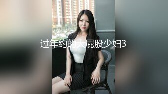 IDG5419 爱豆传媒 意淫很久的跑腿小妹 竟是我的同城约炮对象 松子