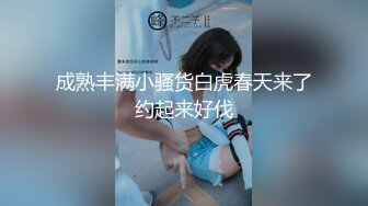  笑起来甜美气质红唇美女今天独自道具自慰，性感吊带睡衣高跟鞋，翘起大长腿拨开丁字裤