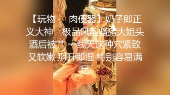 贵圈万人追踪OnlyFans网红CDTANT闺蜜Ljy44682解锁私拍~3P、4P各种淫乱~场面令人乍舌 (5)