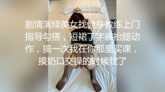 [2DF2] 性欲旺盛体格瘦小排骨青年夜生活丰富连着约2个妹子啪啪第一个年轻可爱第二个成熟女人味十足[BT种子]