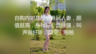 0571千岛湖 和朋友3P+SM小母狗（二女上位）