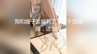 蜜桃影像傳媒 PME040 虛榮女記者被爆操 李慕