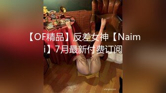 STP27748 91制片厂  91YCM007 动漫女神榨精宅男 ▌金宝娜▌白虎蕾姆女上位榨精太上头了 超频抽射嫩穴妙不可言