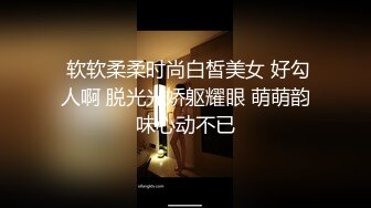 性感模特私人自拍