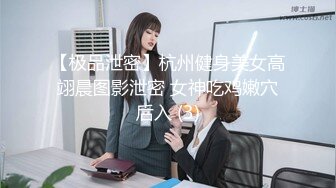 众筹购得SP摄影大师asklin高端作品??清纯美乳极品白虎嫩B模特束缚中的高潮重头到尾杀猪般嚎叫喊救命喷水半米来高绝对刺激无水原版