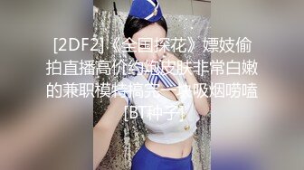 像蝴蝶一样粉嫩的少女