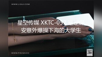 千人斩寻欢鸭哥约炮老板娘啪啪，情趣装69姿势口交摸逼特写抽插猛操