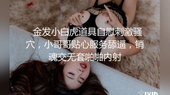 【新片速遞】  ✨【你的淫荡姨妈】泰国轻熟人妻型巨乳网黄御姐「Muaymyb」露脸大尺度私拍 风骚露出男女通吃多穴满足【第三弹】