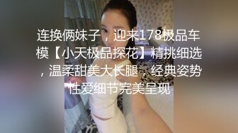 胖老婆的骚逼