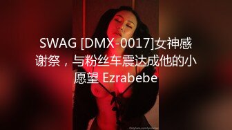 【新片速遞】 广东00后嫩妹！精瘦老哥幸福双飞！双女一起舔屌，揉穴插嘴，怼着超嫩小穴一顿操，扶腰后入另个妹子