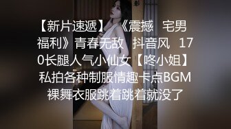 【超清】【肥尸探花】兼职瑜伽教练，美女好身材颜值高，花式啪啪！