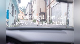 【新娘泄密】新娘定妆视频+性感婚纱照婚礼闹洞房趴趴视