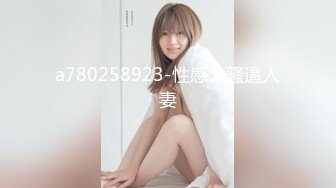 BJ葛姗姗231106-1