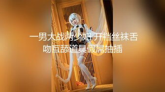 【柒探长】约操肉感身材御姐情趣装大奶乳交吸吮舔屌