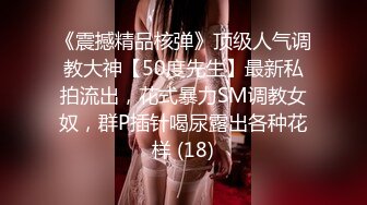   91大屌哥约炮黑丝美女老师 没想到女老师嫌鸡巴太小操的不够爽 对白灰常有趣