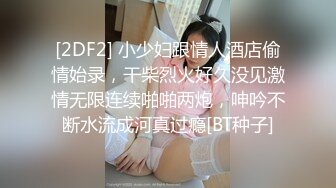 【时尚气质❤️极品女神】这种风情万种的反差女神，是不是你的最爱？清纯唯美的脸蛋，实则内心空虚淫荡不堪，满足一切性幻想 (2)