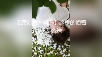  22岁外围小美女，苗条美乳身材一流，跳蛋辅助玩弄得她欲仙欲死，劲爆刺激