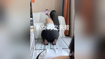 推特小网红小水水，很漂亮的天然美乳，丝袜美腿蜜臀，很容易就喷水